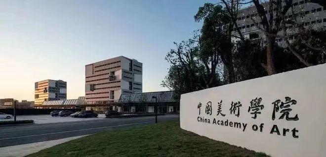 易倍网站：【重要资讯-美术生注意】2024年可以组织校考的大学院校与专业汇总（持续更新中）(图1)
