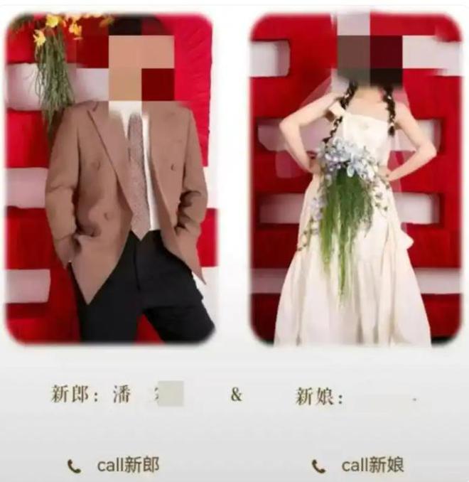一男娶2女后续全家合谋骗婚2女工作或曝男人真实目的不一般(图9)