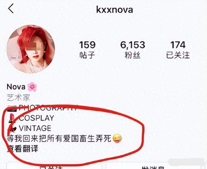易倍EMC平台：“恨国女”许可馨：移民美国已结婚丈夫大量私照曝光遭质疑(图10)
