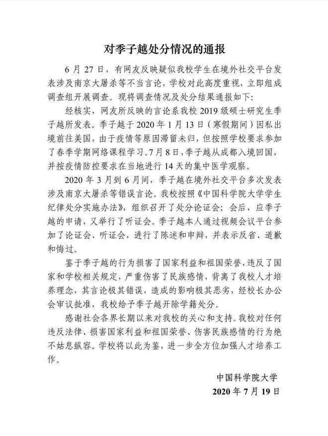易倍EMC平台：“恨国女”许可馨：移民美国已结婚丈夫大量私照曝光遭质疑(图19)