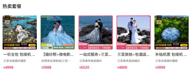 结婚率创40年最低这家公司却用AI吸引了1亿年轻人(图3)