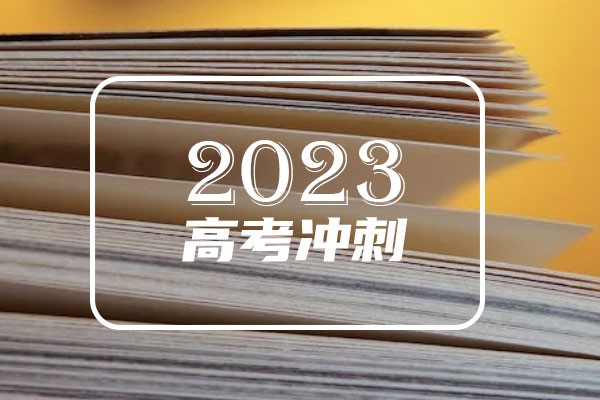 2024艺考什么时间出成绩具体时间(图1)