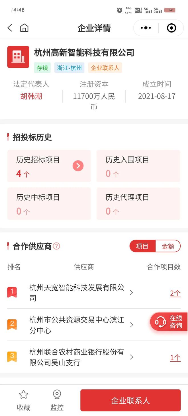 易倍：2亿大单：GPGPU架构、全国首个国产兼容CUDA生态智算中心(图1)