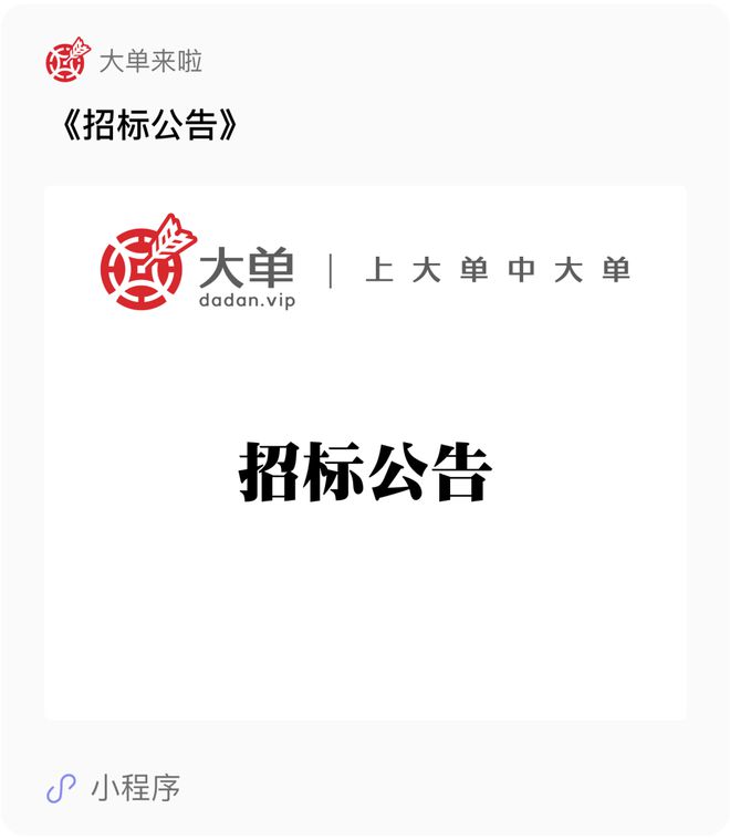 易倍：2亿大单：GPGPU架构、全国首个国产兼容CUDA生态智算中心(图2)