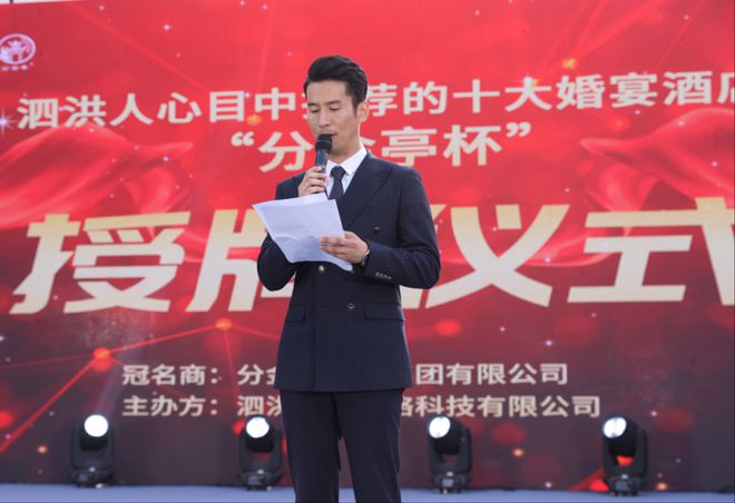 易倍网站：名单出炉！泗洪这10家单位入选(图1)