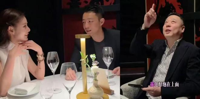 易倍：曝汪小菲上海买房为子女提供最好的教育环境马筱梅回应了(图2)