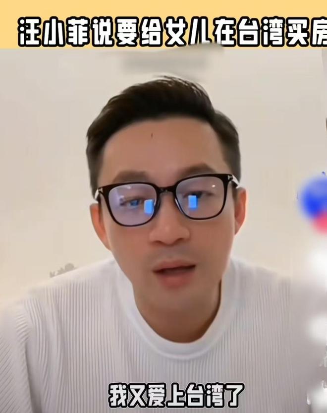 易倍：曝汪小菲上海买房为子女提供最好的教育环境马筱梅回应了(图7)