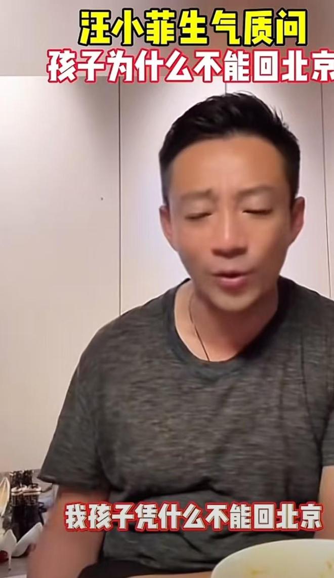 易倍：曝汪小菲上海买房为子女提供最好的教育环境马筱梅回应了(图6)