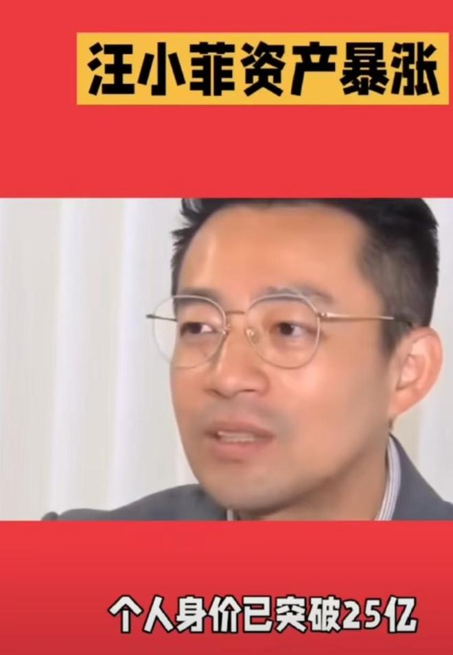 易倍：曝汪小菲上海买房为子女提供最好的教育环境马筱梅回应了(图9)