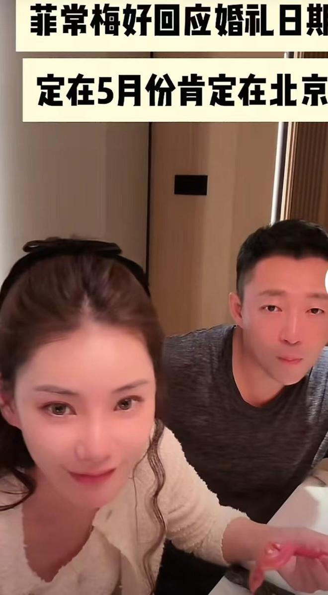 易倍：曝汪小菲上海买房为子女提供最好的教育环境马筱梅回应了(图13)