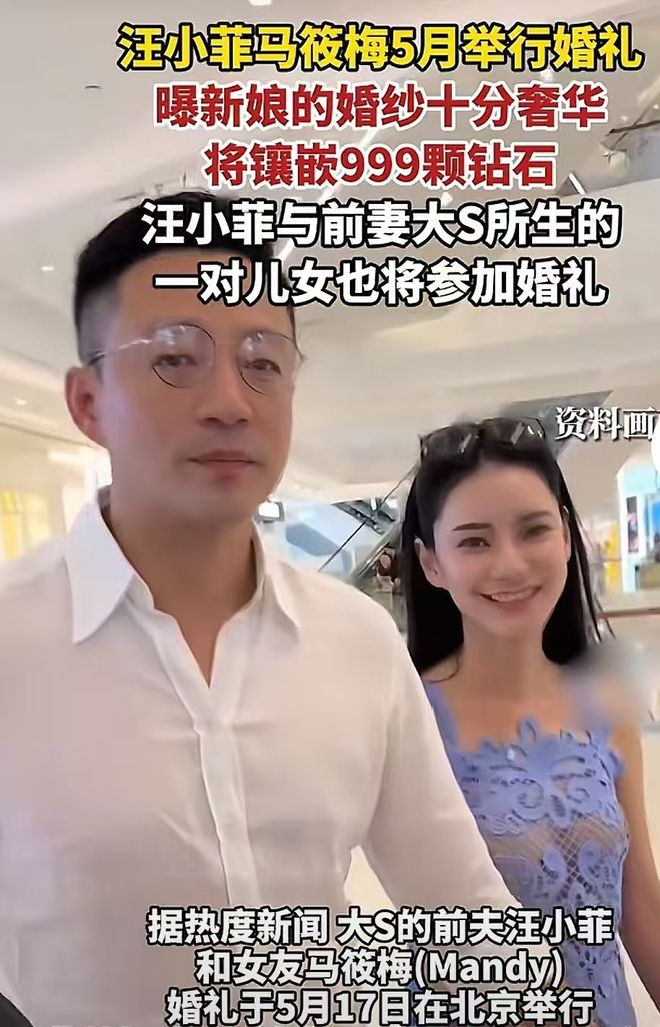 易倍：曝汪小菲上海买房为子女提供最好的教育环境马筱梅回应了(图14)