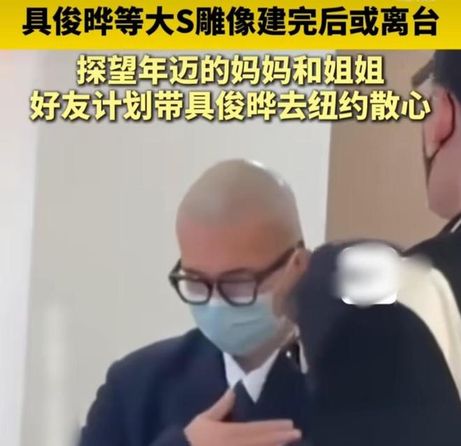 易倍：曝汪小菲上海买房为子女提供最好的教育环境马筱梅回应了(图19)