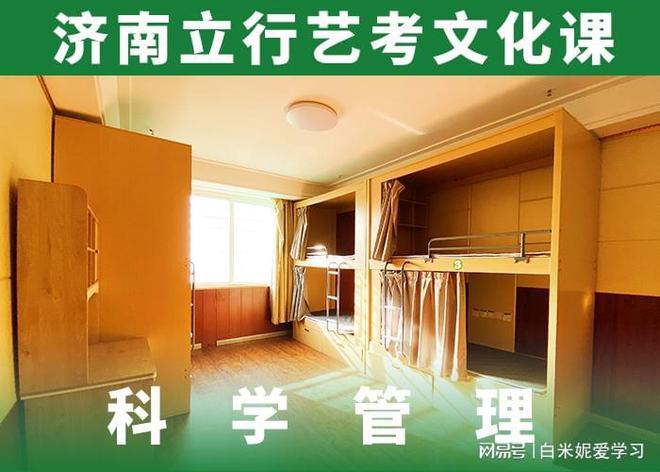 2024年艺考改革下山东艺考文化课备考需要做出哪些改变？(图2)