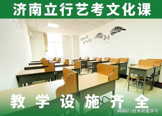 2024年艺考改革下山东艺考文化课备考需要做出哪些改变？(图3)