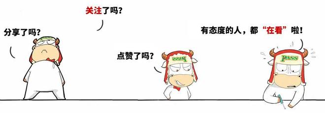 易倍：暴降7万！刚刚公布2025全国高考报名人数复读生更少了？(图7)
