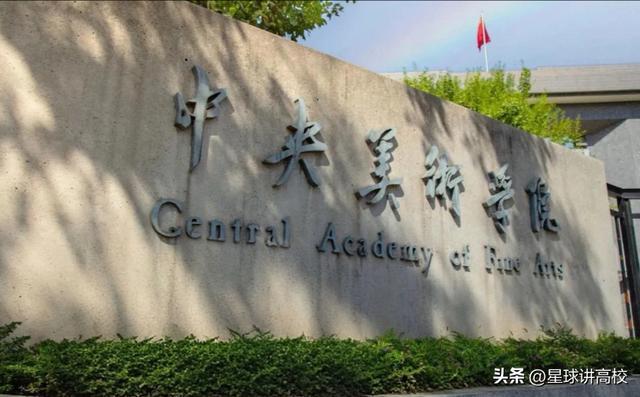 艺术生定向生必看！2025高考录取查询全流程：这些时间点查最准(图1)