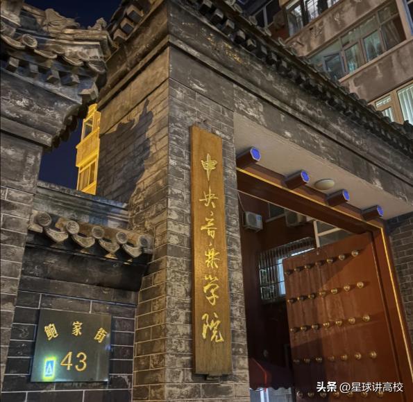 艺术生定向生必看！2025高考录取查询全流程：这些时间点查最准(图2)