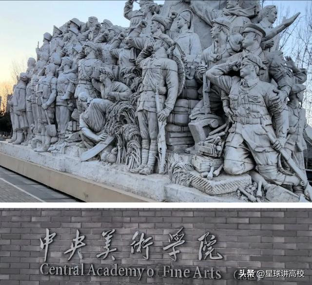 艺术生定向生必看！2025高考录取查询全流程：这些时间点查最准(图4)