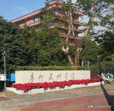 艺术生定向生必看！2025高考录取查询全流程：这些时间点查最准(图3)