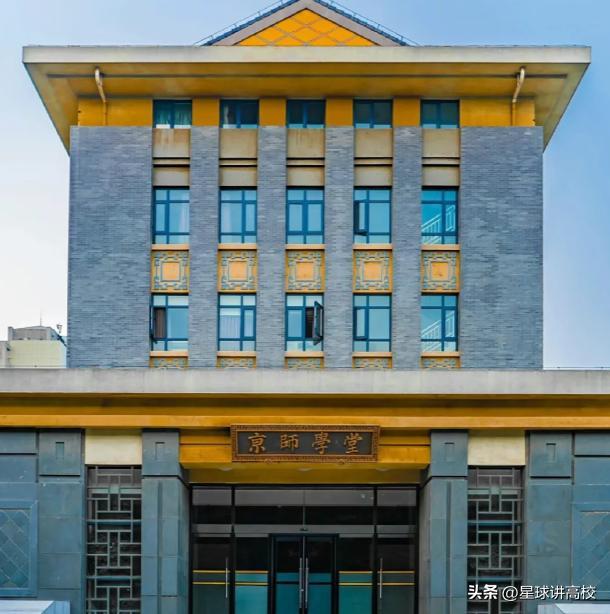 艺术生定向生必看！2025高考录取查询全流程：这些时间点查最准(图5)