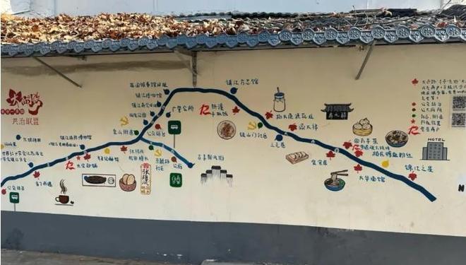 易倍EMC平台：江南观察“街”续文脉潮流在巷弄里流淌(图3)