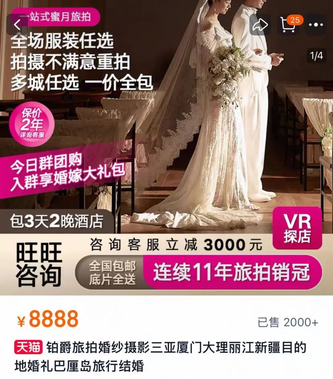 易倍网站：不回微信、拉黑顾客向佐曾代言的知名品牌突然被曝“失联”！有消费者称“未交货且不退定金”监管部门：该公司处于停业状态(图2)