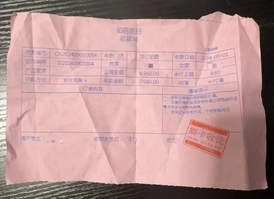 易倍网站：不回微信、拉黑顾客向佐曾代言的知名品牌突然被曝“失联”！有消费者称“未交货且不退定金”监管部门：该公司处于停业状态(图3)