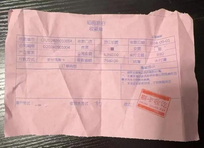 电话不通、拉黑顾客知名品牌突然被曝停业失联！有员工称已欠薪数月……(图2)