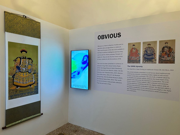 《真实幻象REALILLUSIONS》2024年元宇宙艺术年度展@威尼斯第二季度展出(图14)