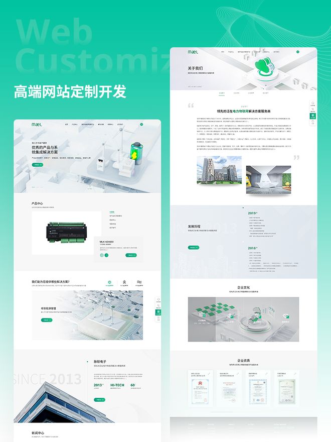 易倍EMC平台：开发团队盘点值得业界关注的外包服务提供商有哪些(图3)