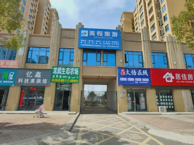 易倍网站：女离异在大悟找一个同样情况的单身男士(图2)