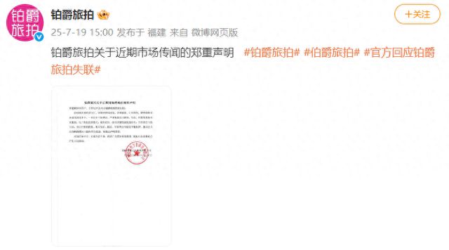 易倍EMC平台：投诉！退款！李佳琦道歉赔付方案公布(图1)