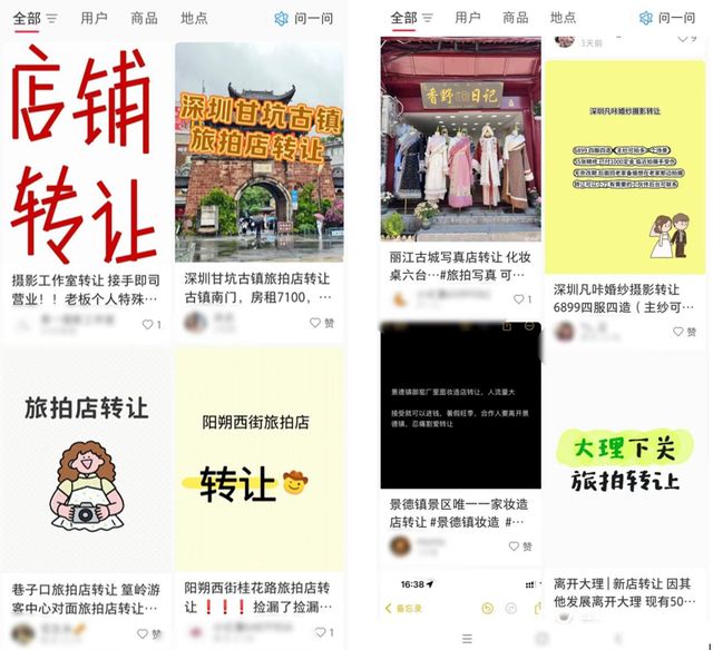 易倍EMC平台：投诉！退款！李佳琦道歉赔付方案公布(图6)