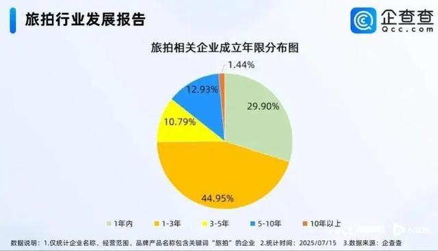 易倍EMC平台：投诉！退款！李佳琦道歉赔付方案公布(图5)