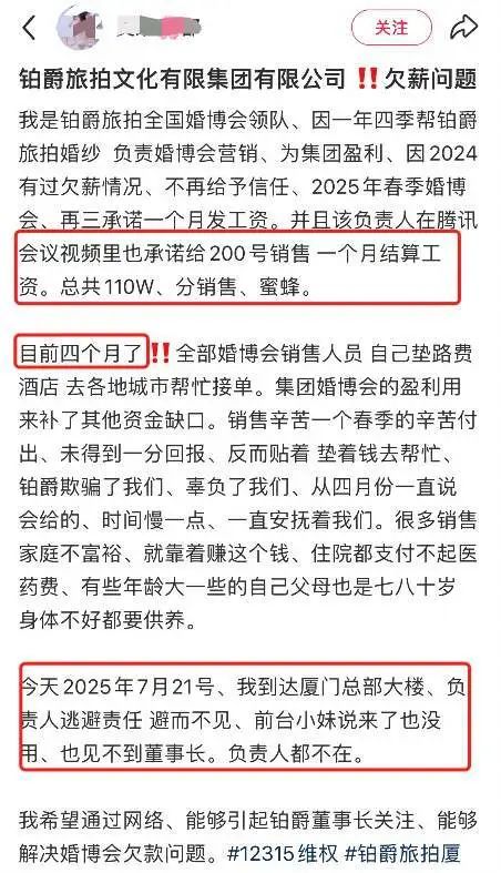 不结婚的年轻人又撂倒一个行业(图2)