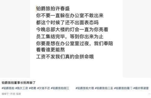 不结婚的年轻人又撂倒一个行业(图3)