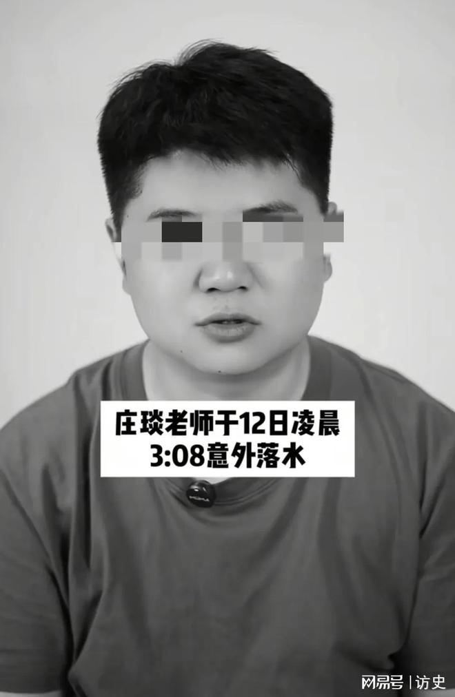 福建素描老师庄琰去世知情者曝死因：夜钓意外失足落水会游泳(图2)
