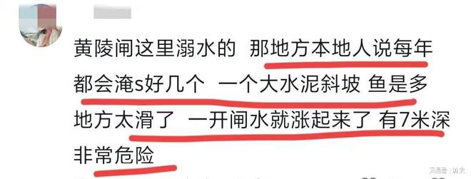 福建素描老师庄琰去世知情者曝死因：夜钓意外失足落水会游泳(图4)