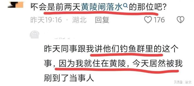 福建素描老师庄琰去世知情者曝死因：夜钓意外失足落水会游泳(图5)