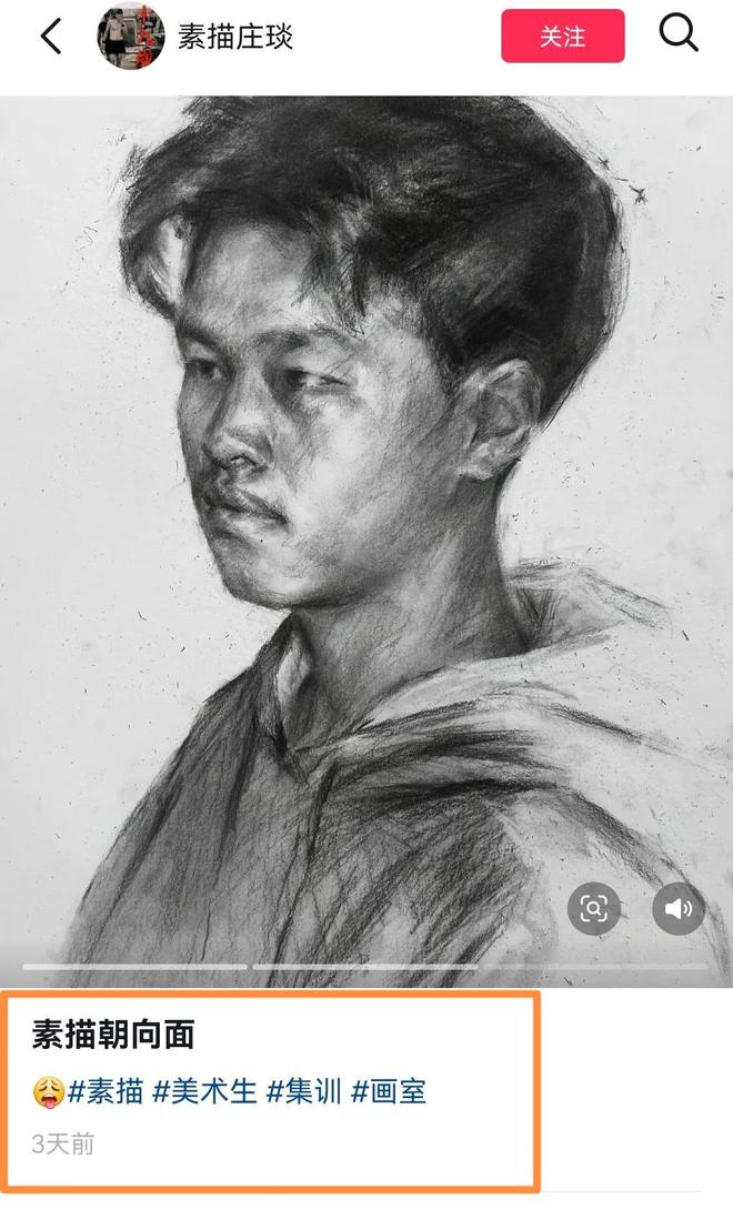 素描老师庄琰去世疑夜钓意外落水3天前还发动态生前一语成谶(图5)