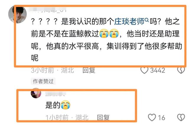 素描老师庄琰去世疑夜钓意外落水3天前还发动态生前一语成谶(图7)