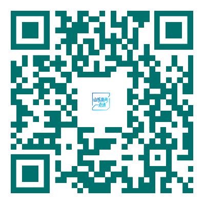 重磅！艺术类统考成绩可查一分一段表公布！(图6)