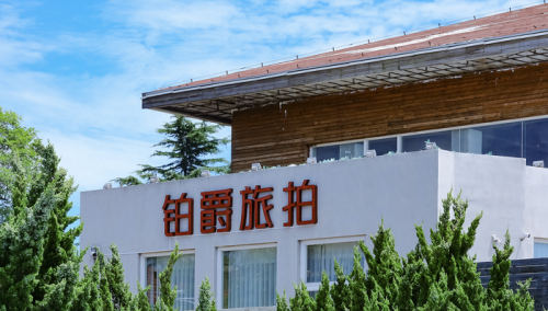 易倍：昔日龙头“欠薪跑路”百亿旅拍市场凉了？(图1)