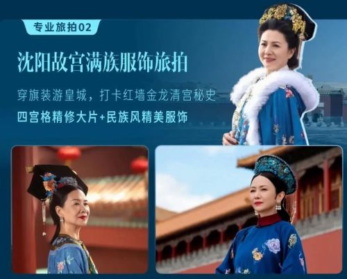 易倍：昔日龙头“欠薪跑路”百亿旅拍市场凉了？(图9)