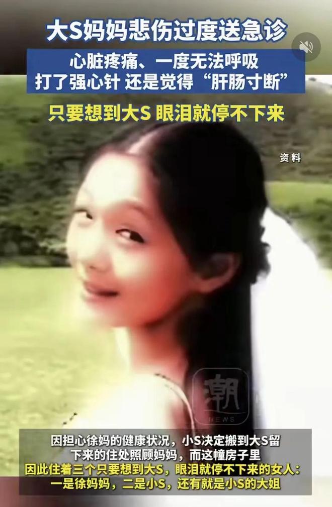 婚礼倒计时马筱梅再次被传不孕老梅谈财产孩子问题终于病倒(图1)