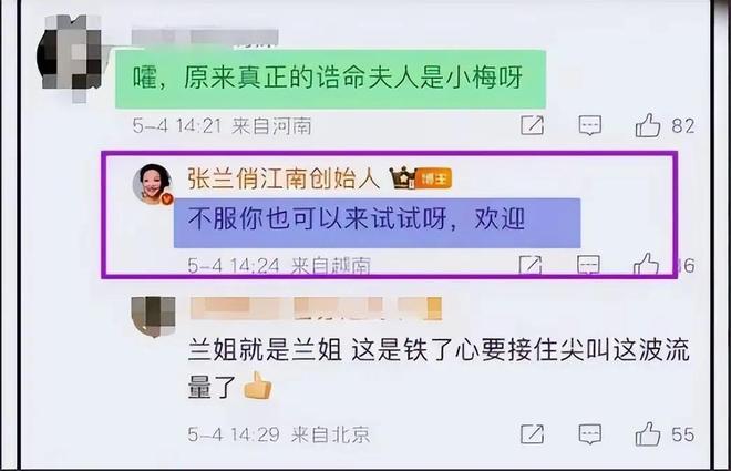 婚礼倒计时马筱梅再次被传不孕老梅谈财产孩子问题终于病倒(图15)
