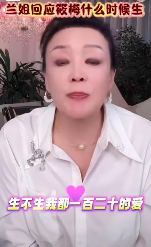 婚礼倒计时马筱梅再次被传不孕老梅谈财产孩子问题终于病倒(图17)