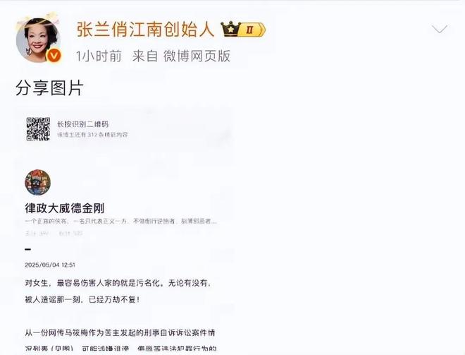 婚礼倒计时马筱梅再次被传不孕老梅谈财产孩子问题终于病倒(图16)