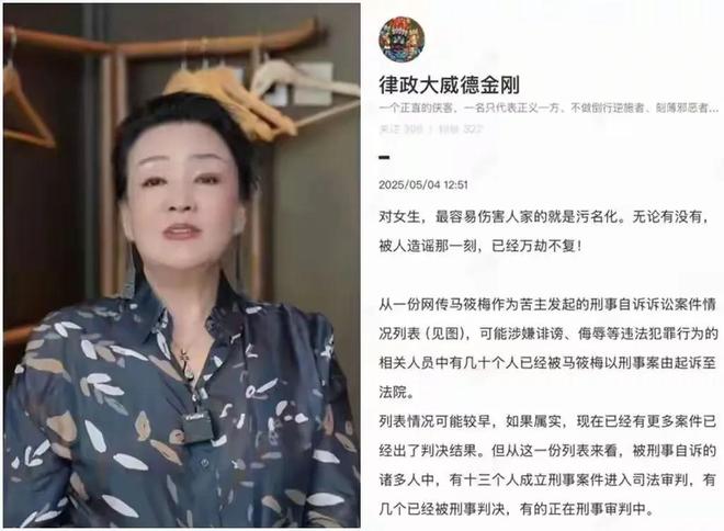 婚礼倒计时马筱梅再次被传不孕老梅谈财产孩子问题终于病倒(图14)