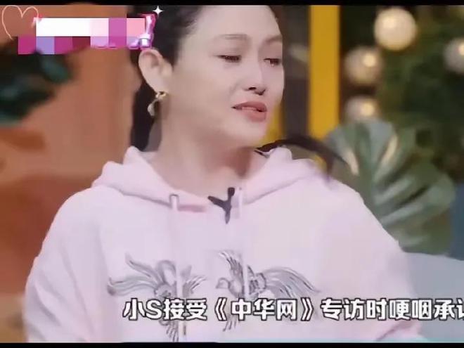 婚礼倒计时马筱梅再次被传不孕老梅谈财产孩子问题终于病倒(图21)